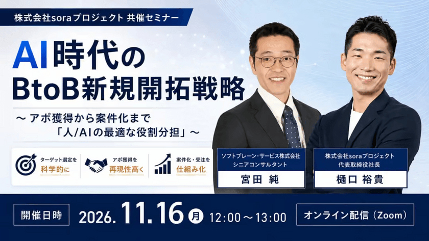 記事の写真