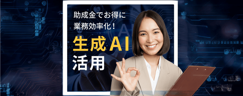 生成AIでDXを実現できるNTって、会社にいますか！？