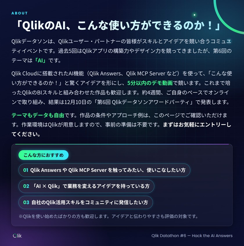 02_about.jpg