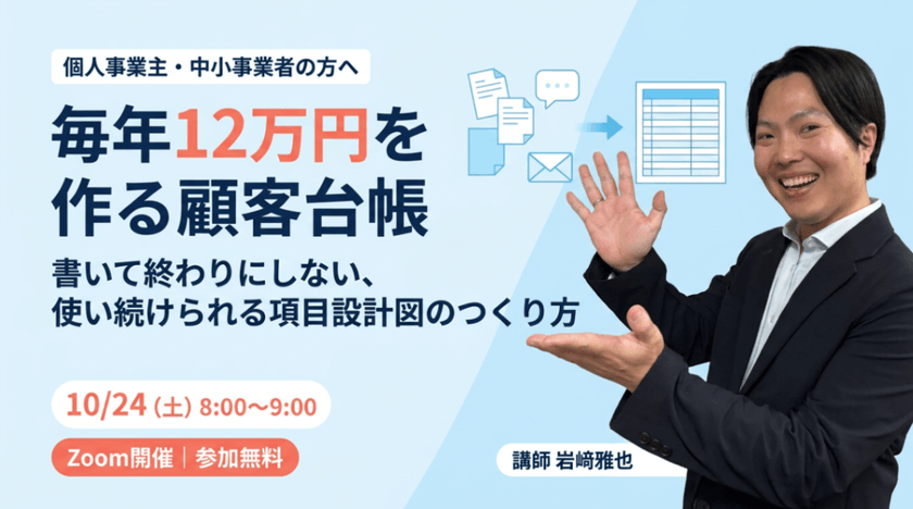 記事の写真