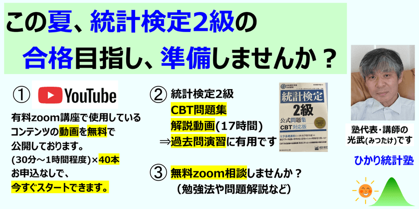 記事の写真