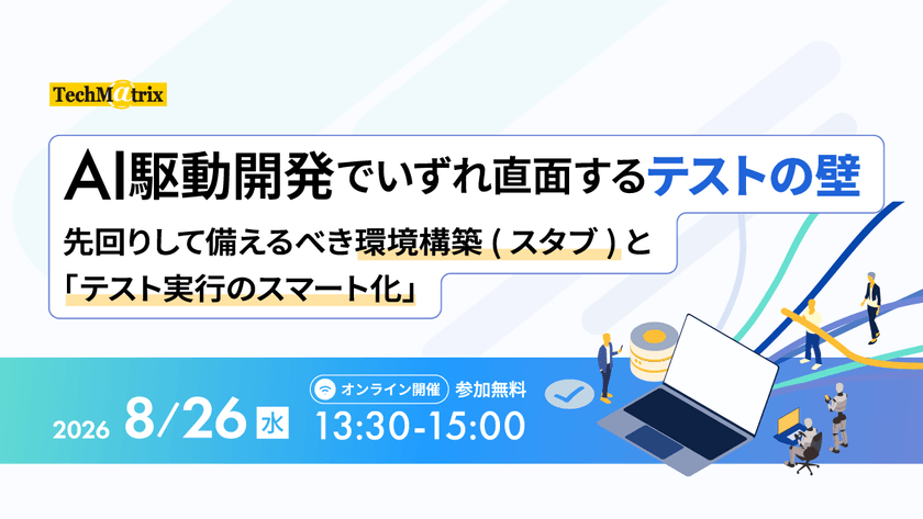記事の写真