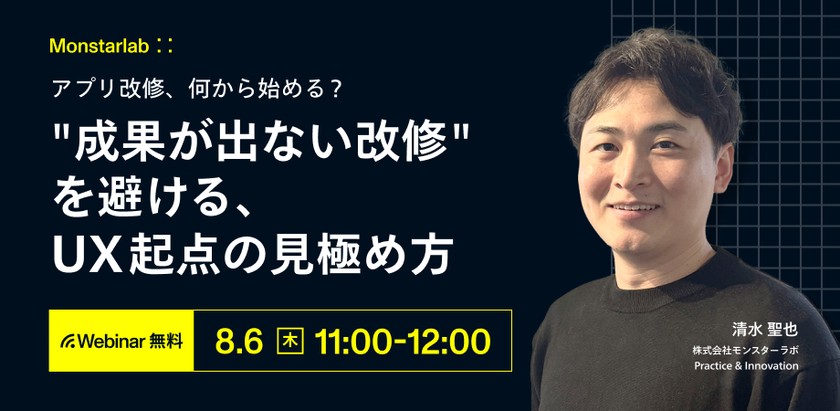 記事の写真