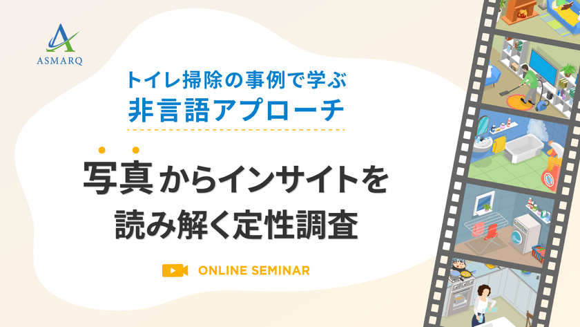 記事の写真