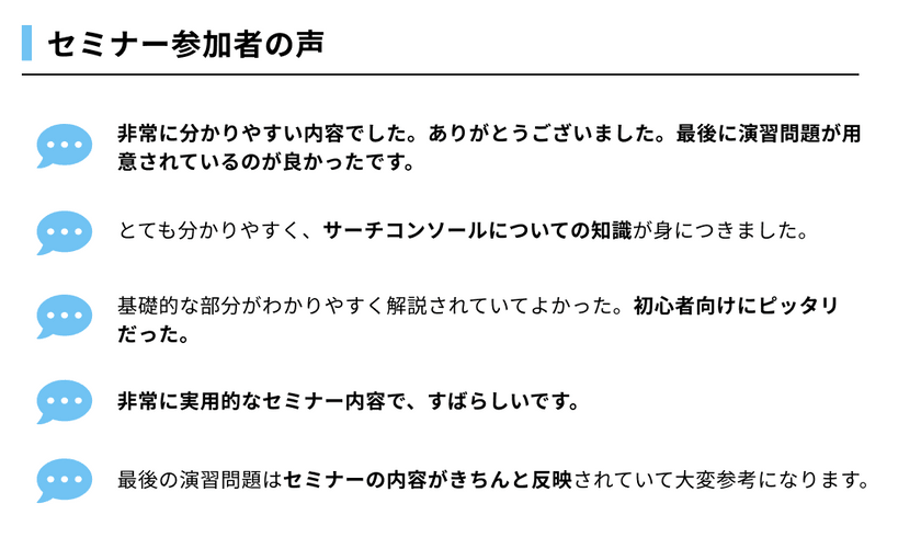 doorkeeper-ga-voice.png