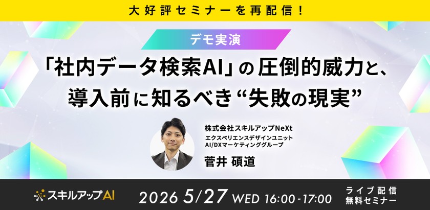 記事の写真