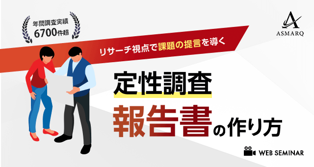 記事の写真