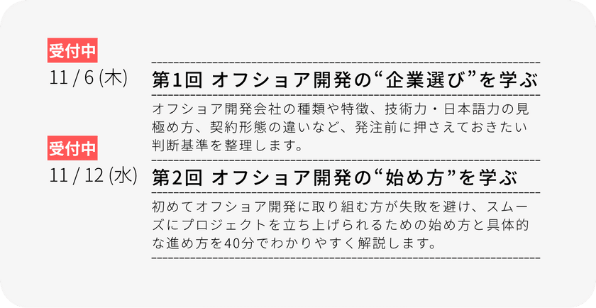 バナー画像 (5).png