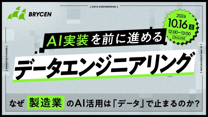 記事の写真