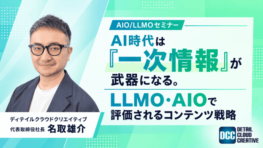 記事の写真