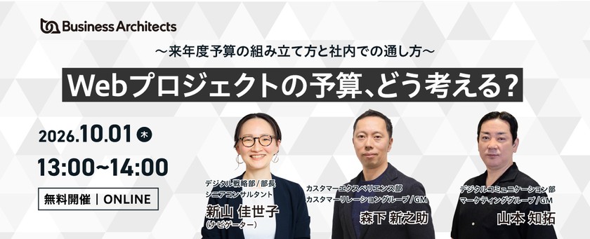 記事の写真