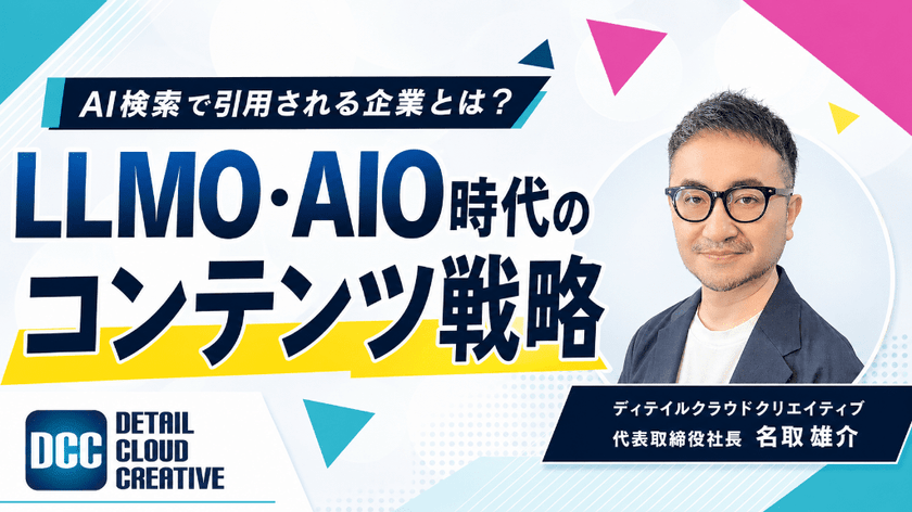 記事の写真
