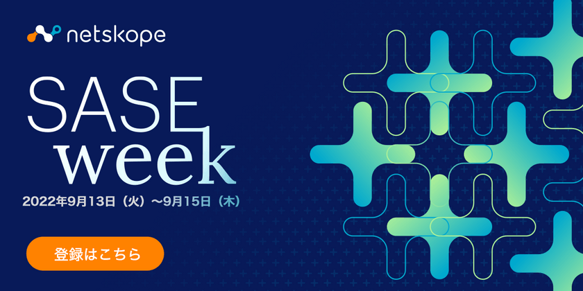 SASE Week Japan 2022