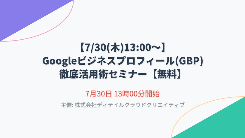 記事の写真