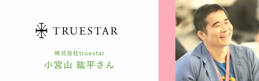 スクリーンショット 2026-02-25 16.52.46.png