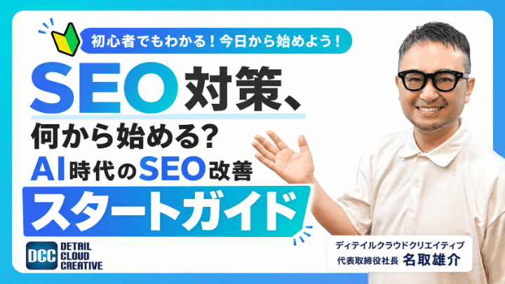 記事の写真