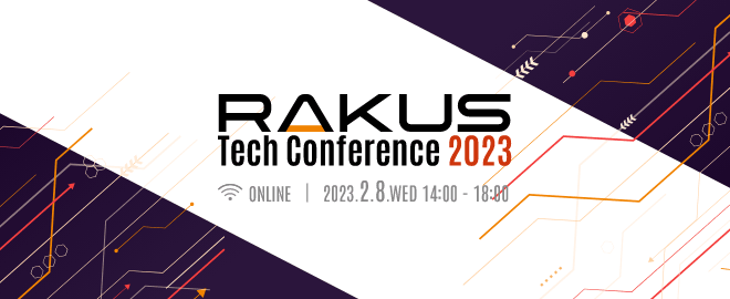 RAKUS Tech Conference 2023