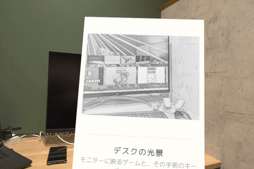 image-3 - Xel vis.png