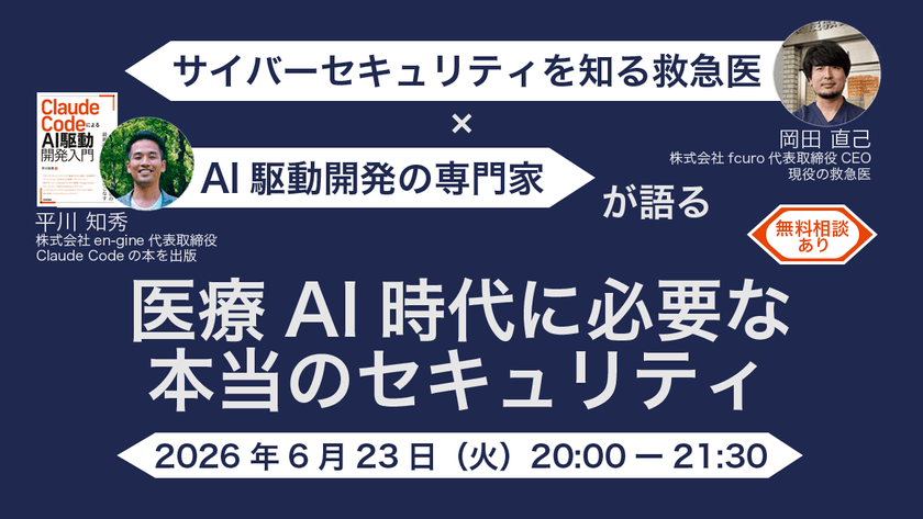 記事の写真
