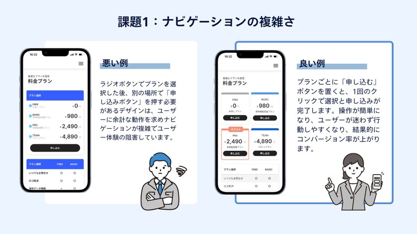 515 セミナー資料.jpg