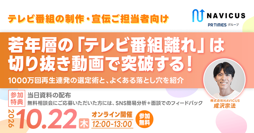 記事の写真