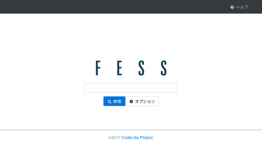 【Webセミナー】ファイルの管理やサイト内の検索に活用できる！全文検索のOSS「Fess」ご紹介セミナー