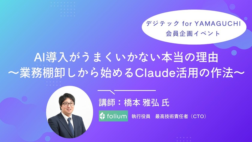 記事の写真