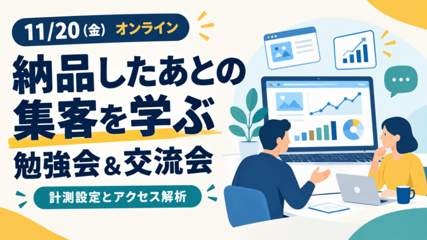 記事の写真