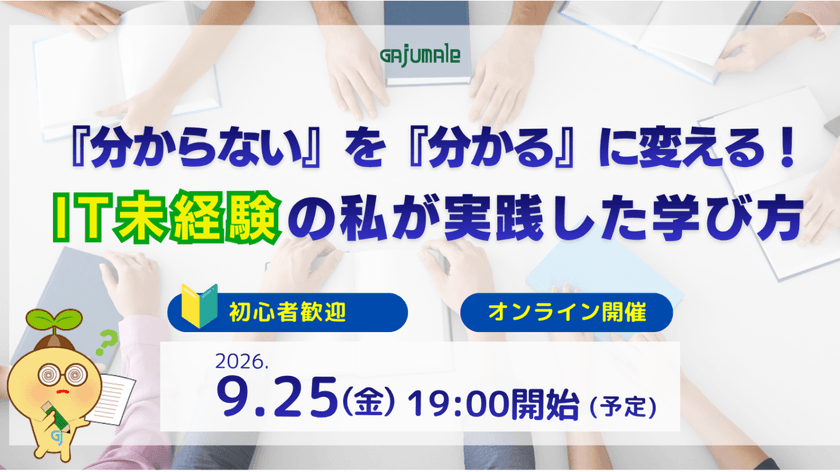 記事の写真