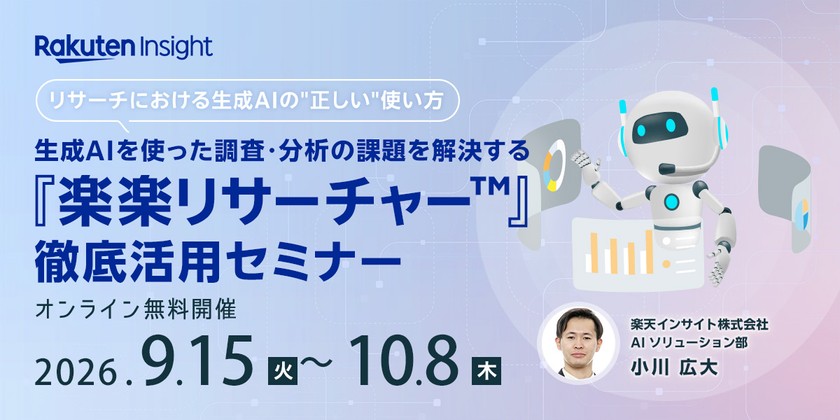 記事の写真