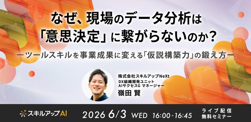 記事の写真