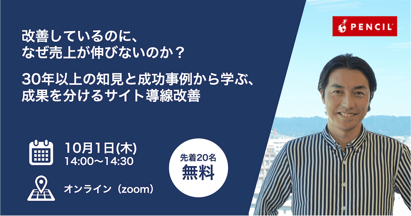 記事の写真