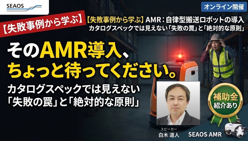 記事の写真