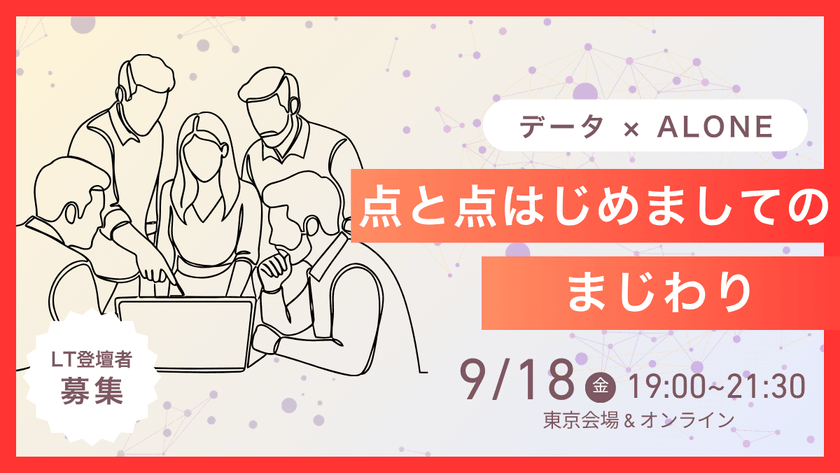 記事の写真