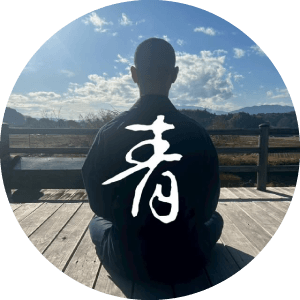 青巌 宗晃