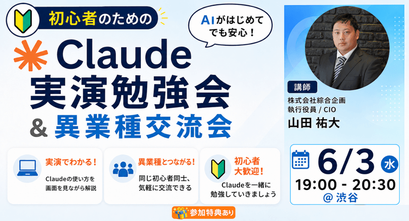 記事の写真