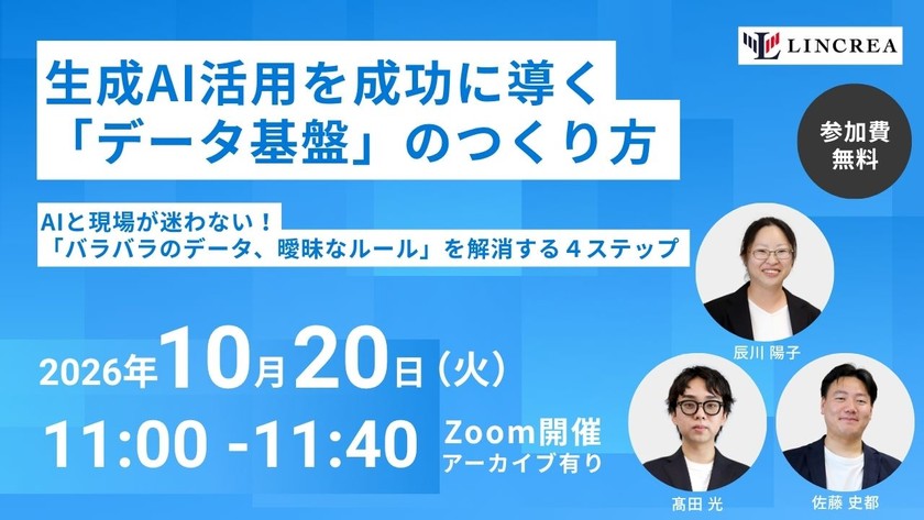 記事の写真
