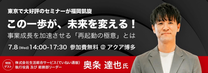 記事の写真