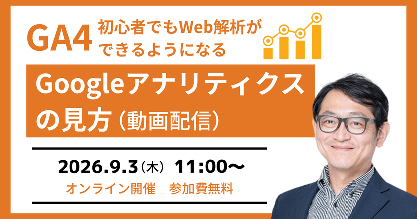 記事の写真