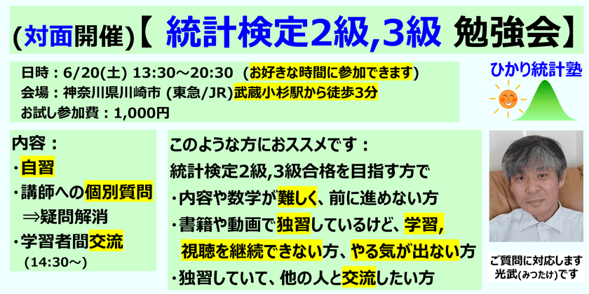記事の写真