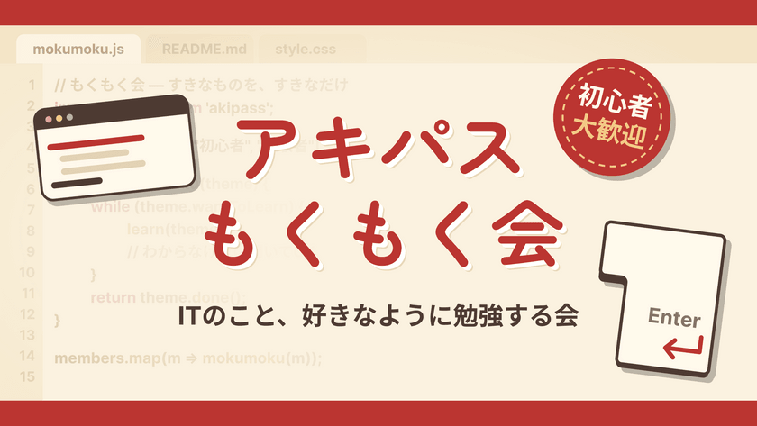 記事の写真