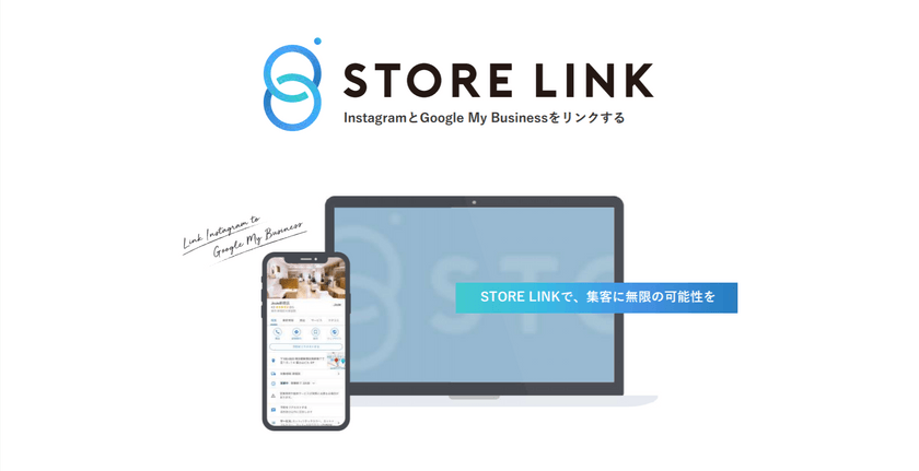 【超初級編】何故今Googleマイビジネスが注目されているのか！？Googlマイビジネスって何？何ができるの？解説します！