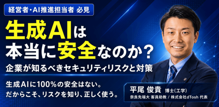 記事の写真