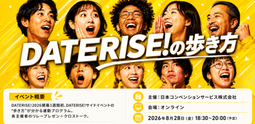 記事の写真