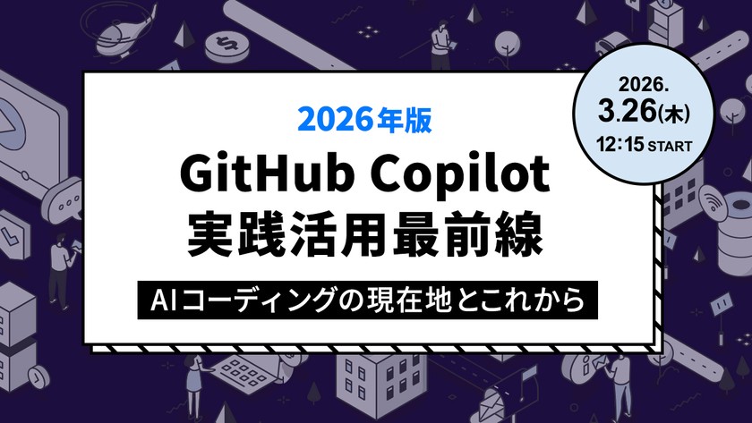 記事のサムネイル