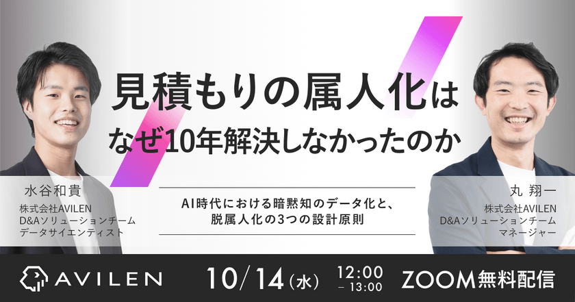 記事の写真
