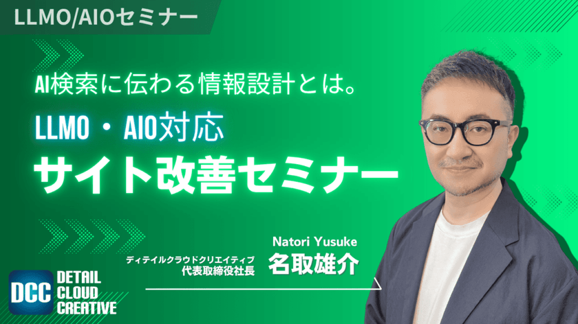 記事の写真