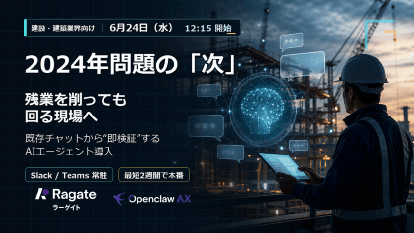 記事の写真