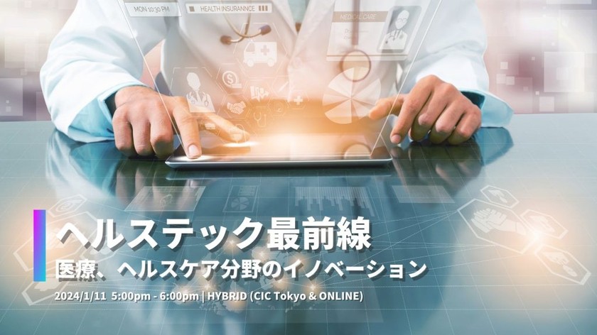 小野智史×谷本英理子×高堰うらら×小林宏彰×木村紘子×黒田垂歩×早野元詞×藤田卓仙【協力】