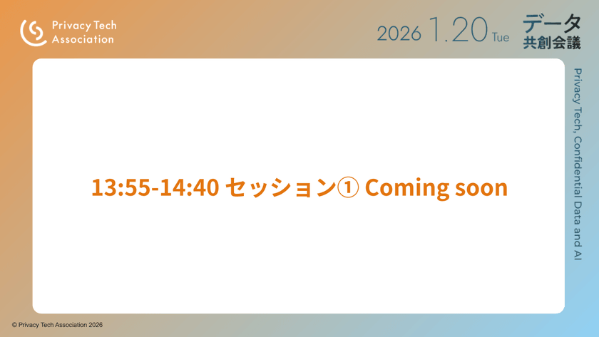 260120_PT協会カンファレンスkvテンプレ (4).png